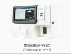微纳芯全自动血细胞分析仪 Celercare VH3