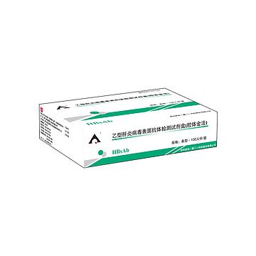 英科新创 Intec 乙型肝炎病毒表面抗体检测试剂盒（胶体金法） 条型：100人份/盒