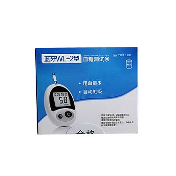 三诺 血糖测试条（含针） WL-2型 50T/盒