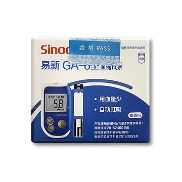 三诺 血糖试条 GA-6型（50支/盒 含针）