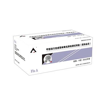 英科新创 Intec 甲型流行性感冒病毒抗原检测试剂盒（胶体金法） 卡型：20人份/盒