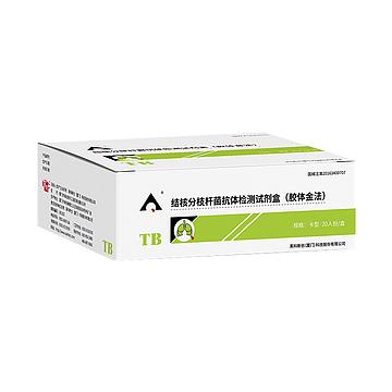 英科新创 Intec 结核分枝杆菌抗体检测试剂盒（胶体金法） 卡式20T/盒