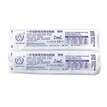科伦KL 一次性使用无菌注射器 带针2ml 0.6×25mm TWLB(100支/盒16盒/箱)