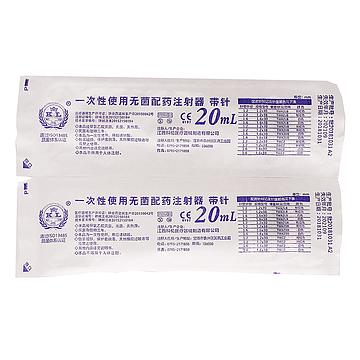 科伦 一次性使用无菌配药注射器 带针 20ml 1.6mm 斜面（900支/箱）