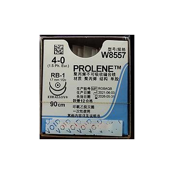 强生 JOSON 聚丙烯不可吸收缝合线 4-0 17mm 圆针 双针 90cm（12包/盒）