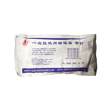 平安 一次性使用输液器 带针 0.7mm (25支/包 20包/箱)