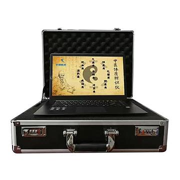 轩诚 中医体质辨识仪 XCZY-B