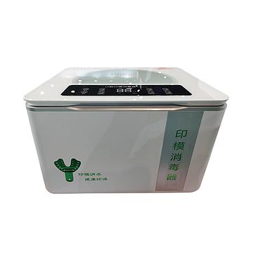 精工医疗  口腔印模消毒器   JG-33318-YM