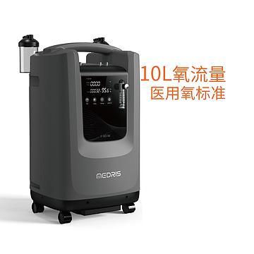 迈睿思 医用分子筛制氧机 Y-X01W
