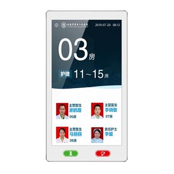 联新 床旁交互终端 BIS9101A
