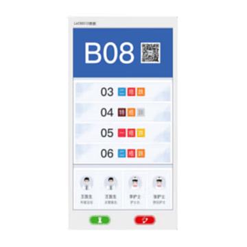 联新 病房门口机 BIS8151A