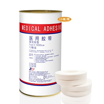 振德 医用胶带 氧化锌型 橡皮膏 1cm×10m (13卷/筒 25筒/箱）