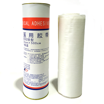 振德 医用胶带 氧化锌型 26×500cm（1卷/筒 25卷/箱）