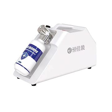 恒佳境  过氧化氢雾化消毒器  AS-HP01  (手提便携式)