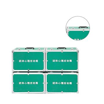 灵心 团体活动箱 LX-TT