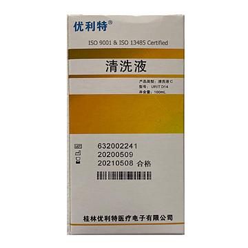优利特 URIT 待测物清洗液C URIT-D14（100ml）