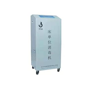 净为康 JWK  床单位臭氧消毒机  JWK-CDX-2000D