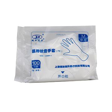 健加创升 医用检查手套 I型 中2号 PE薄膜  (100只/袋 50袋/箱)