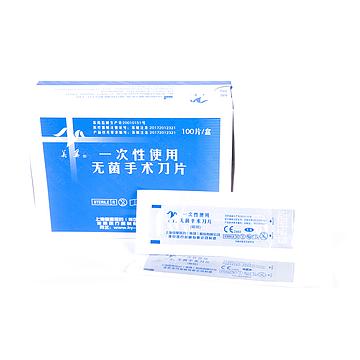 美翼 一次性使用无菌手术刀片 22# 碳钢（100片/盒）