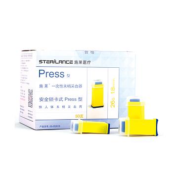 施莱 一次性末梢采血器 Press 26G/1.8mm 拔帽黄色（50支/盒 20盒/箱）