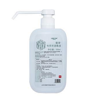 利尔康 葡清专用手消毒液 500ml（25瓶/箱）