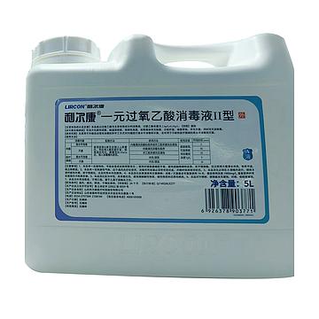 利尔康 一元过氧乙酸消毒液II型 5L A剂（3桶/箱）