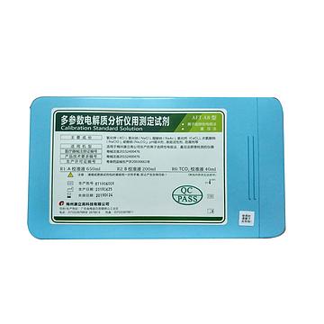 康立 多参数电解质分析仪用测定试剂(离子选择性电极法、量压法) AFT-A8型