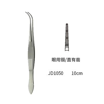 金钟 眼科镊 JD1050（10cm直有齿WD）