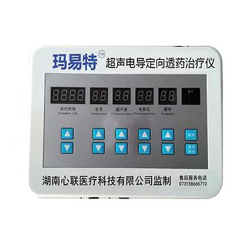 玛易特 超声导药仪 CDY-01