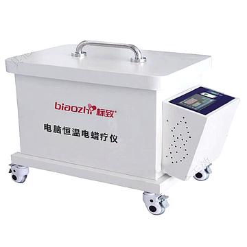 标致 电脑恒温电蜡疗仪 BZ-LLY-W-01