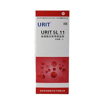 优利特URIT 血细胞分析用溶血剂 URIT 5L 11（1L）