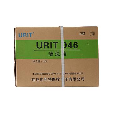 优利特URIT 待测物清洗液 URIT D46（20L）