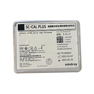 迈瑞Mindray 血细胞分析仪用校准物(光学法)SC-CAL PLUS校准物(3ml×2)