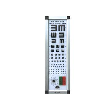 远燕YUANYAN 视力表灯箱 标准对数 （普通型5m）