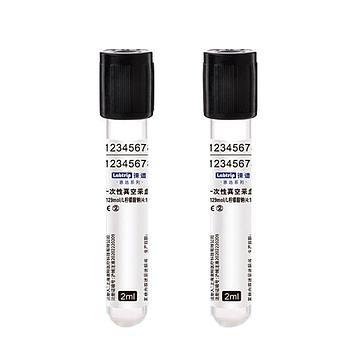 徕谱 惠选一次性真空采血管 柠檬酸钠（4:1）黑色 玻璃2ml