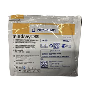 迈瑞Mindray  成人/小儿一次性除颤电极片(1片装,MR62,国内,5年)
