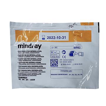 迈瑞Mindray 电极片MR62 适用于BeneHeart D1 (单副装)