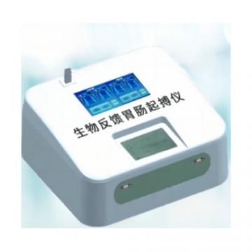 中佰生物反馈胃肠起搏治疗仪ZBSWFK-01