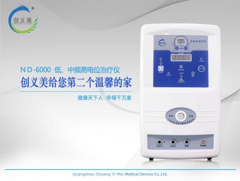 莱福双能X射线骨密度仪LM-MAX