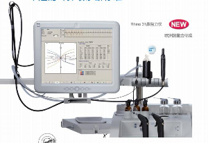 德国ATMOS DiagnosticCube Rhino 31鼻阻力仪ATMOS DiagnosticCube Rhino 31