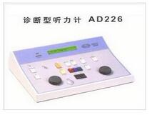AD226丹麦听力计