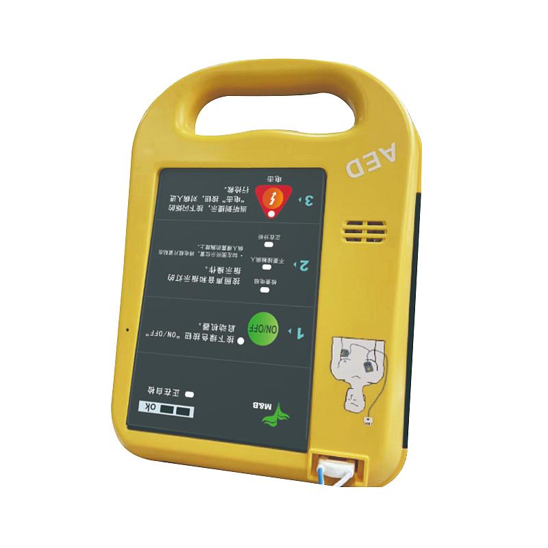 麦邦M&B 半自动体外除颤器 AED7000S