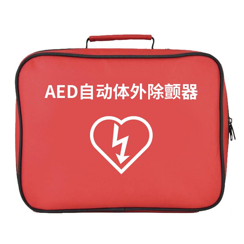 徕克美 LikeMed AED急救便携包（通用款）B2