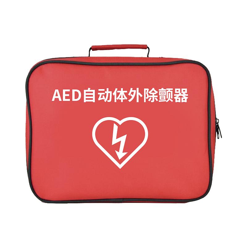 徕克美 LikeMed AED急救便携包（定制款）B3