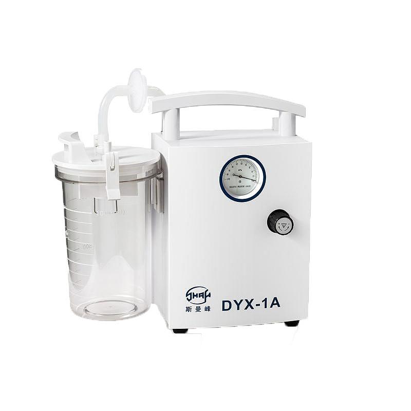 斯曼峰SMAF 低负压电动吸引器 DYX-1A