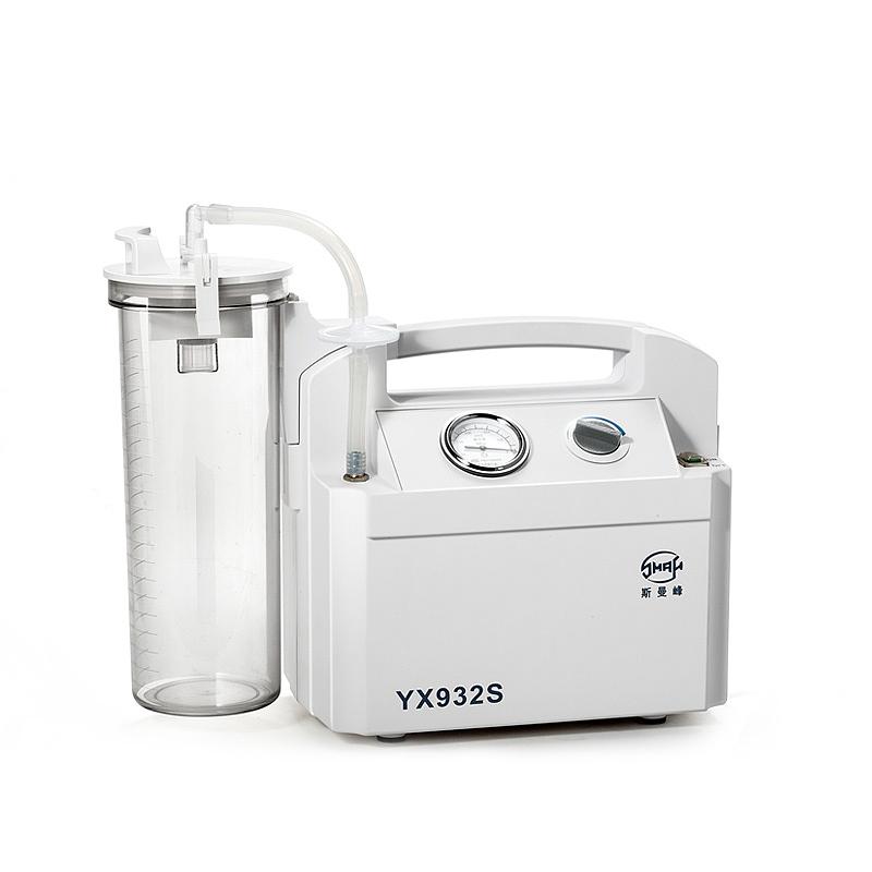 斯曼峰SMAF 手提式电动吸引器 YX932S
