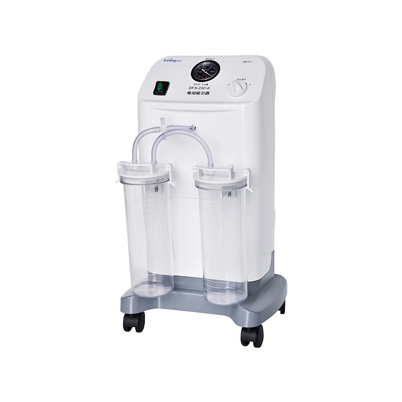 科凌keling 电动吸引器 DFX-23C·II新
