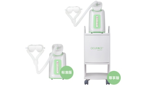 欧科医用超声雾化器77000H