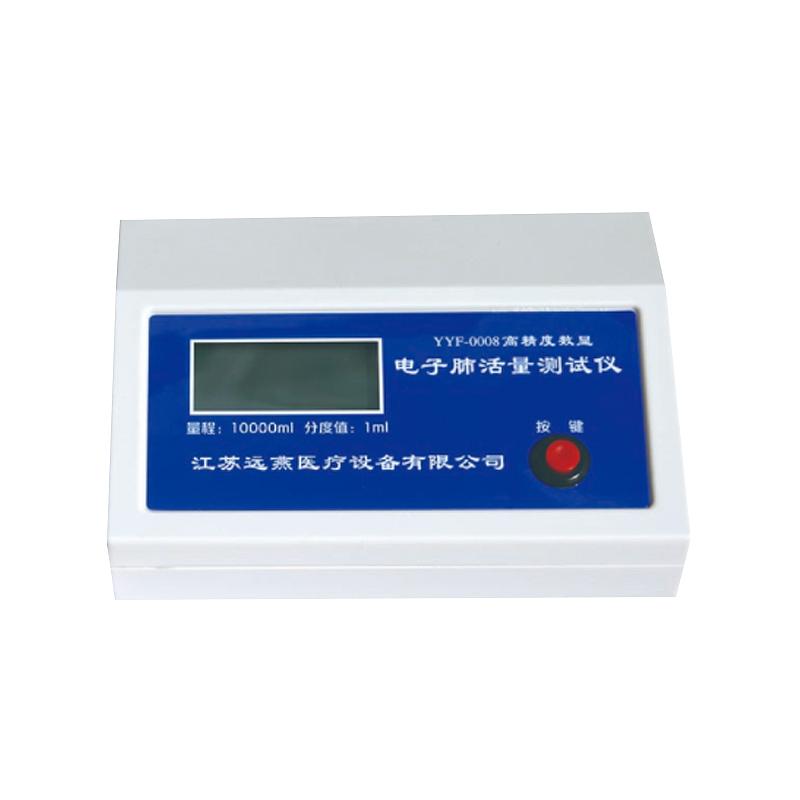 远燕YUANYAN 电子肺活量测试仪 YYF-0008