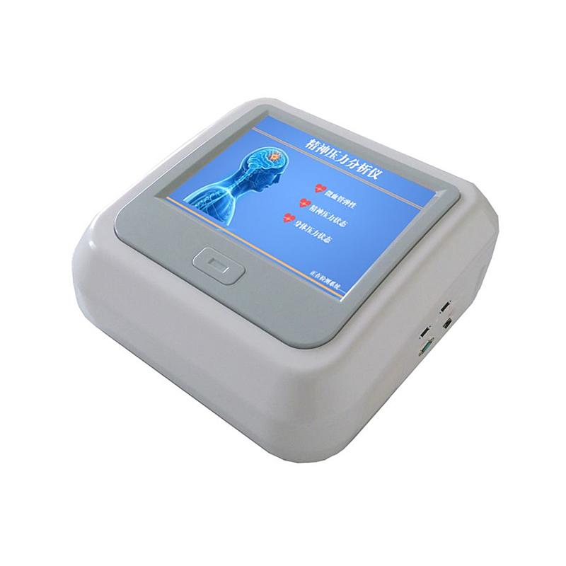 汇医融工HYRG  心率变异性分析系统   HRVP-21（便携式）